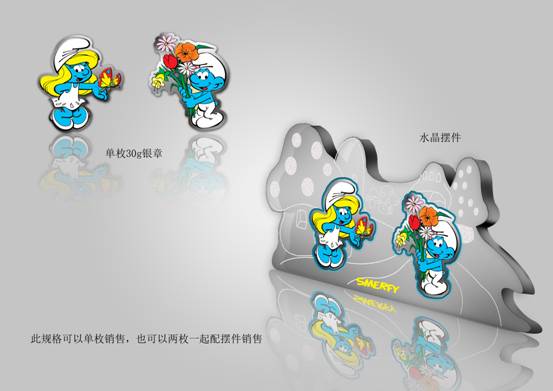 文豐影視傳媒公司藍精靈