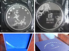 江蘇青大科技實業有限公司銀章