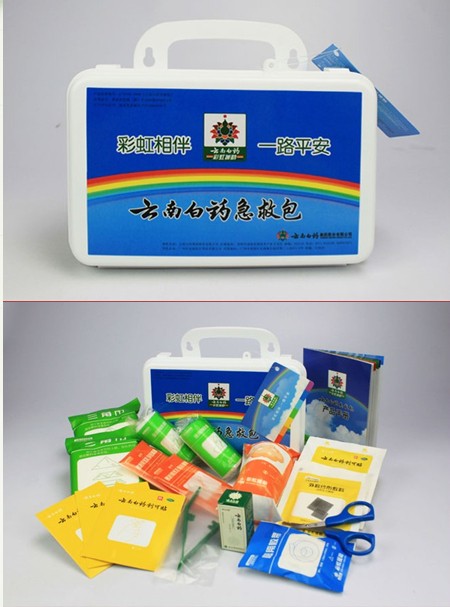 云南白藥家用迷你盒