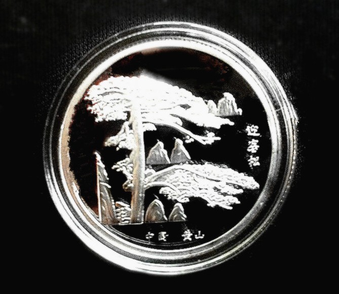 黃山旅游紀念章