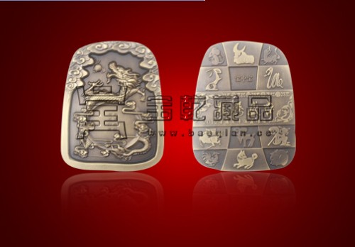 2012年壬辰龍年運籌帷幄（銅章