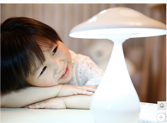 負氧離子環保護眼學習燈
