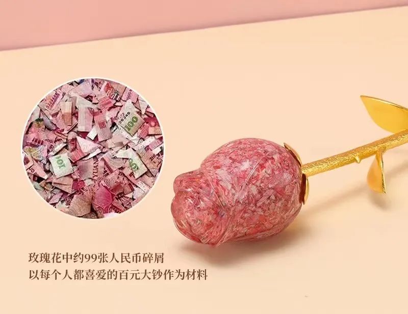 520----鈔藝幸福玫瑰